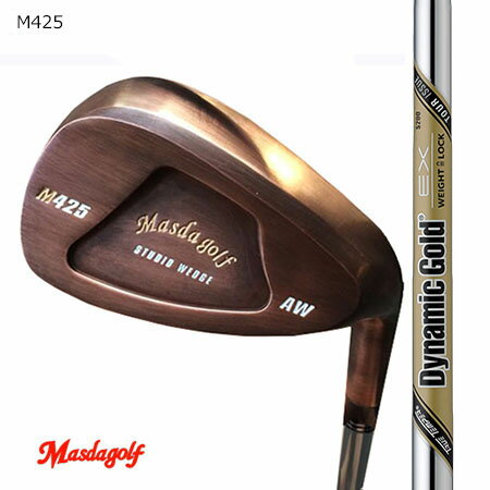 Masudagolf　マスダゴルフ スタジオウエッジ M425 特注銅メッキ/ダイナミックゴールドEXツアーイシュー 