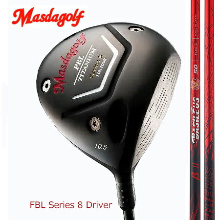 MasudagolマスダゴルフFBL SERIES 8 DRIVER ドライバー/BASILEUSβバシレウスベータ2　40・50・60・70