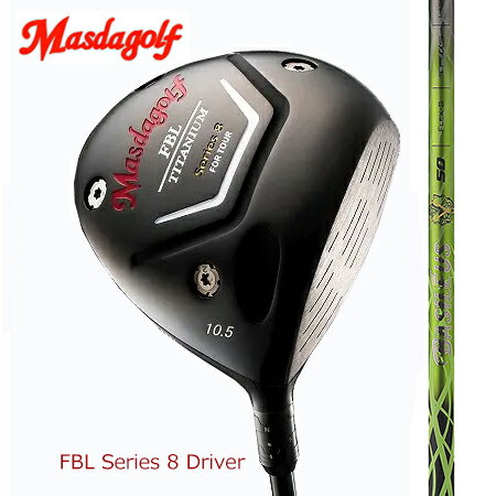 Rakuten - MasudagolマスダゴルフFBL SERIES 8 DRIVER ドライバー/BASILEUSγバシレウスガンマ　40・50・60