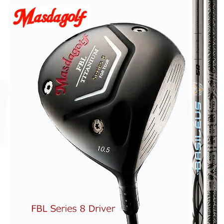MasudagolマスダゴルフFBL SERIES 8 DRIVER ドライバー/BASILEUSバシレウスZ Ver3