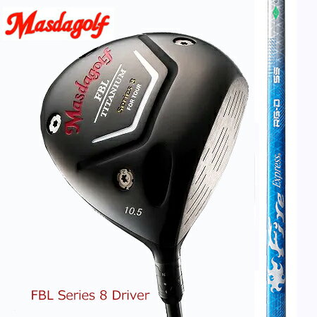 MasudagolマスダゴルフFBL SERIES 8 DRIVER ドライバー/コンポジットテクノFire Exspress RG-Dファイヤーエクスプレス　アールジィーディー