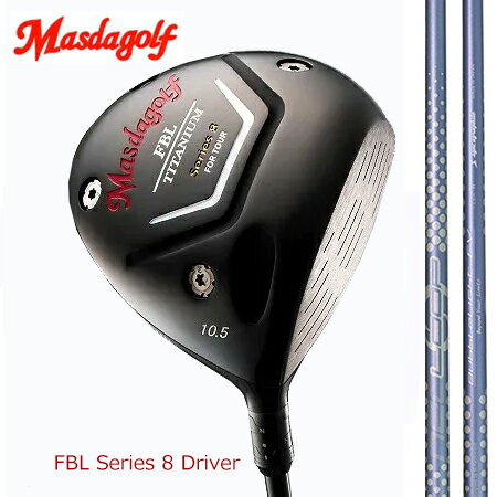 MasudagolマスダゴルフFBL SERIES 8 DRIVER ドライバー/シンカグラファイトNEO LOOP BubbleLight :: EV..