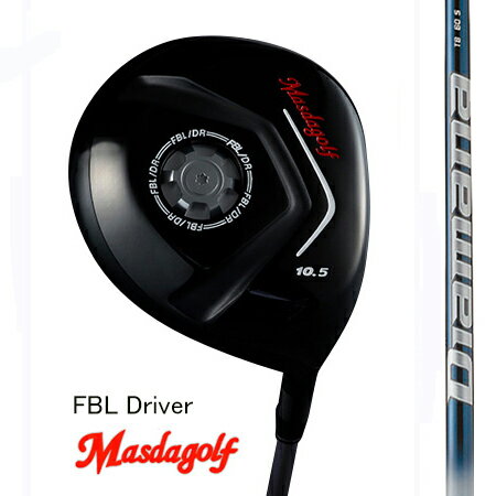 ■ヘッド 剛性感があり、エネルギーを凝縮したような引き締まった形状。 強弾道のイメージを持ち、飛びの雰囲気を醸すディープなヘッド。圧倒的な存在感を持つクラブです。 ■シャフト Diamana™は、最新クラブトレンドを踏まえ、高重量・大慣性モーメントヘッドを最適なインパクト条件に導き、やさしさ=ミスヒットへの寛容性をあわせ持つ次世代へと進化しました。FBL ドライバースピードとパワーを凝縮した分厚いインパクト。飛びのマスダゴルフが、満を持して送り出す最強ドライバー。 剛性感があり、エネルギーを凝縮したような引き締まった形状。強弾道のイメージを持ち、飛びの雰囲気を醸すディープなヘッド。圧倒的な存在感を持つクラブです。自然と芯で打つことの出来るレスポンスの鋭さと押し込みの強さ。飛んで曲がらないを実現する分厚いインパクトを生みます。そして、何よりも顔の良さと操作性の高さ。あらゆる弾道がイメージでき、ゴルファーが思い描くスイングで振り切れます。本当に良いドライバーとは何かを追求した、まさにドライバーの正統。マスダゴルフが考えるクラブの基本、そして飛ばしの基本に立ち返ったドライバーです。 ゴルファーの限界を超える飛距離性能多くのゴルファーが経験したことがあるように、真芯でボールを捉えたショットは、ボールが曲がることなく、大きな飛距離を得ることが出来ます。『FBL』ドライバーはその機能を追求し、自然と分厚いインパクトになるドライバー。ボールをつかまえて押しこむことが出来るので、ボールの接触時間が長く感じられ、強い弾道になります。フェースに食いつくような打感は格別です。飛ぶことと曲がらないことは、トレードオフではない。圧倒的な飛びと正確性を実現します。弾道をイメージできる、美しく存在感のある形状『FBL』ドライバーのコンセプトは、顔の良さと操作性。引き締まったディープヘッドに、濃密な飛びの雰囲気を醸しています。良い顔とは、構えたときに色々な球筋がイメージできるクセのない形状のこと。『FBL』ドライバーは、重厚な見た目でありながら、鈍重さを微塵も感じさせない美しいフォルム。手強いイメージでありながら、やさしさや安心感を持ち合わせた調和のとれたヘッドです。打ち手を選ばない、爽快な振りやすさ美しい形状は、クセのないヘッド挙動をもたらします。使うたびにどんどんと振れてくる扱いやすさを持ち、そのためヘッドスピードも向上していき、スイングも良くなります。また、装着するシャフトの性能を十全に引き出し、色んなタイプのゴルファーが無理なく扱えます。しっかりとつかまる特性は、アベレージ層の方にも存分に打ちこなせるでしょう。モデルFBL ドライバー材質SP700チタンフェース+811チタンボディ+アルミボルトサイズ440ccロフト角(°)9.510.5ライ角(°)59.059.0フェース角スクエア 最新クラブトレンドを踏まえ、高重量・大慣性モーメントヘッドを最適なインパクト条件に導き、やさしさ=ミスヒットへの寛容性をあわせ持つ次世代へと進化しました。 TBシリーズは、伝統・王道のDiamanaのBLUE系E.I.(剛性分布)に磨きをかけ、スムーズなスイング軌道に導くTrue Smooth E.I.で、幅広いタイプのプレーヤーにマッチします。 品名 Diamana TB モデル 40 50 60 70 80 フレックス R2/R/SR/S/X R/SR/S/X/TX SR/S/X/TX S/X/TX S/X/TX 重量(g) 49/49/49/49/51 56.5/56.5/56.5/57.5/59.5 64/64/65/68 75.5/75.5/76 86/86/87 トグル(deg) 6.2/6.2/6.1/5.9/5.9 5.3/5.0/5.0/4.9/4.9 3.8/3.7/3.7/3.7 3.4 3.3 K.P 中元調子 ＊標準グリップは調整機能付きゴルフクラブに対応したグリップをご用意いたしました。