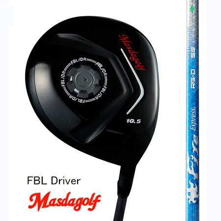 MasudagolマスダゴルフFBL ドライバー/コンポジットテクノFire Exspress RG-Dファイヤーエクスプレス　アールジィーディー