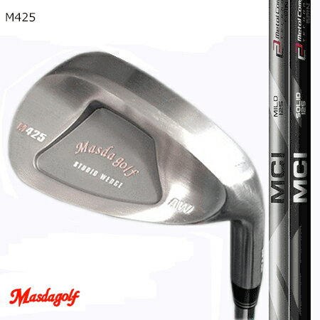 Masudagolf　マスダゴルフ スタジオウエッジ M425（ノーメッキ・クロムメッキ）/フジクラMCI 105 WEDGE 【カスタム・ゴルフクラブ】