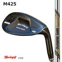 Masudagolf マスダゴルフ スタジオウエッジ M425ブラックオキサイド/ダイナミックゴールドEXツアーイシュー 52度・58度 2本組【カスタム・ゴル...