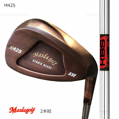 Masudagolf マスダゴルフ スタジオウエッジ M425 (グースネック)特注銅メッキ/ FST KBS TOUR C-TAPER・C-TAPER LIT...