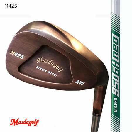 Masudagolf　マスダゴルフ スタジオウエッジ M425 (グースネック）特注銅メッキ/N.S.PRO 950GH NEO【カ..