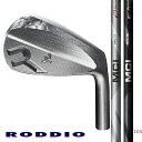RODDIO ロッディオ・CC FORGEDウエッジ 48°50°52°56°58°/フジクラMCI 105 WEDGE(4)
