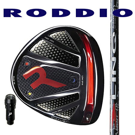 Rakuten - RODDIO ロッディオ　ドライバーSデザインオーバーサイズ・Rチューン(スリーブ脱着タイプ）/USA Mamiya LIN-Q RED EX　リンク レッド EX