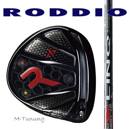 Rakuten - RODDIO ロッディオ　ドライバーMチューニング・Fチューニング/USA Mamiya LIN-Q RED EX　リンク レッド EX