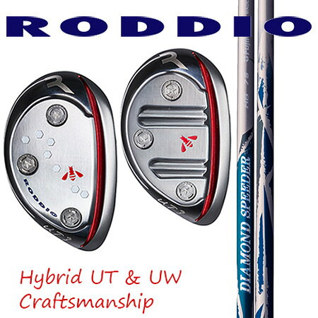 RODDIO ロッディオ　ハイブリッドUT＆UW　Craftsmanship/Fujikuraフジクラ Diamond SPEEDER HB5・6・7・8