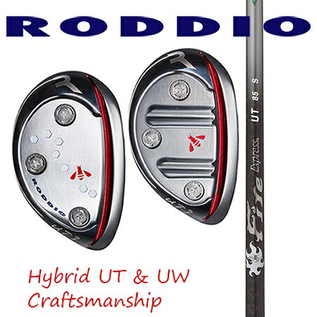 RODDIO ロッディオ　ハイブリッドUT＆UW　Craftsmanship/Fire Express UT 85・100