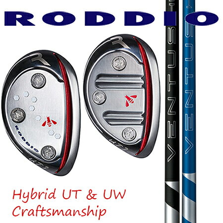 RODDIO ロッディオ　ハイブリッドUT＆UW　Craftsmanship/Fujikuraフジクラ　VENTUS HB