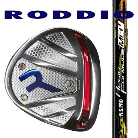 Rakuten - RODDIO ロッディオ　ドライバーSデザインオーバーサイズ・Fチューン（ホーゼル固定タイプ）/N.S.PRO Regio Formula MB+