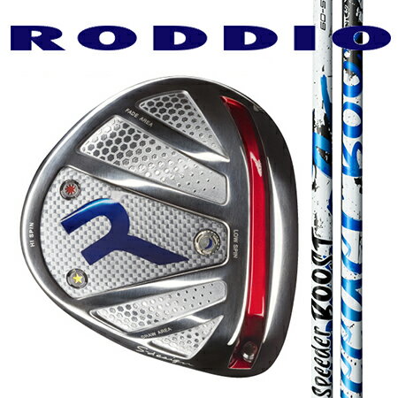 Rakuten - RODDIO ロッディオ　ドライバーSデザインオーバーサイズ・Fチューン（ホーゼル固定タイプ）/ Fujikura SPEEDER BOOST 40・50・60