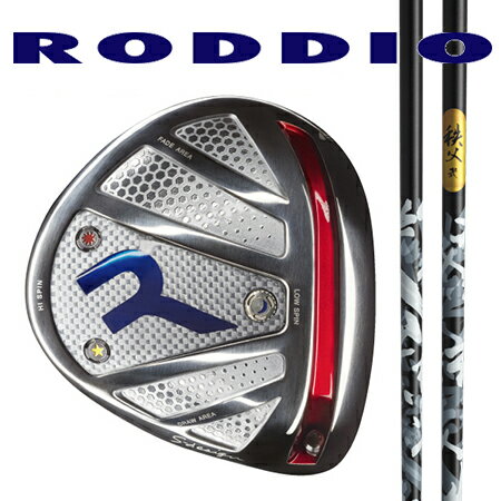 Rakuten - RODDIO ロッディオ　ドライバーSデザインオーバーサイズ・Fチューン（ホーゼル固定タイプ）/グラファイトデザイン秩父2