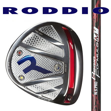 RODDIO ロッディオ　ドライバーSデザインオーバーサイズ・Fチューン（ホーゼル固定タイプ）/N.S.PRO Regio Formula M+