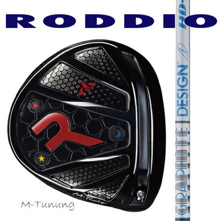 Rakuten - RODDIO ロッディオ　ドライバーMチューニング・Fチューニング/TourAD HD4・5・6・7・8