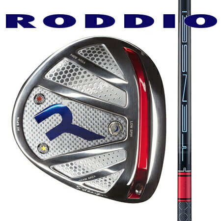 Rakuten - RODDIO ロッディオ　ドライバーSデザインオーバーサイズ・Fチューン（ホーゼル固定タイプ）/TENSEI テンセイRedレッド1K