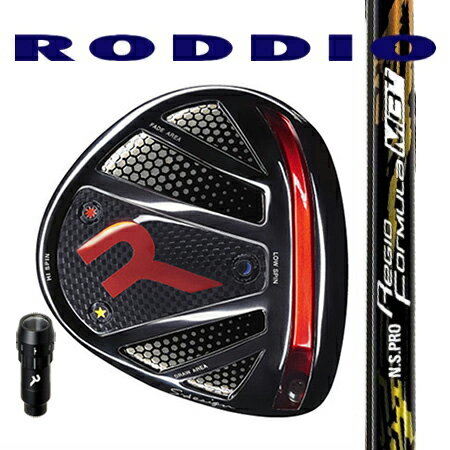 Rakuten - RODDIO ロッディオ　ドライバーSデザインオーバーサイズ・Rチューン(スリーブ脱着タイプ）/N.S.PRO Regio Formula MB+