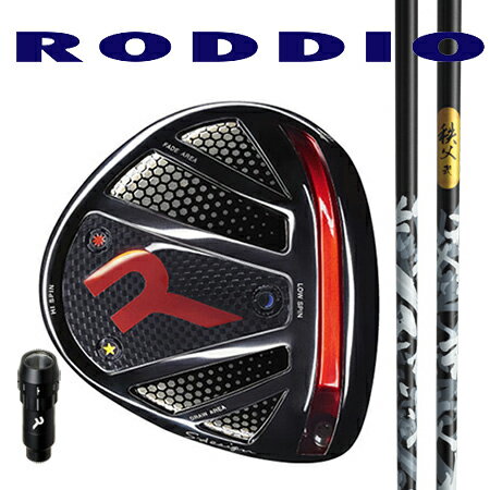 Rakuten - RODDIO ロッディオ　ドライバーSデザインオーバーサイズ・Rチューン(スリーブ脱着タイプ）/グラファイトデザイン秩父2