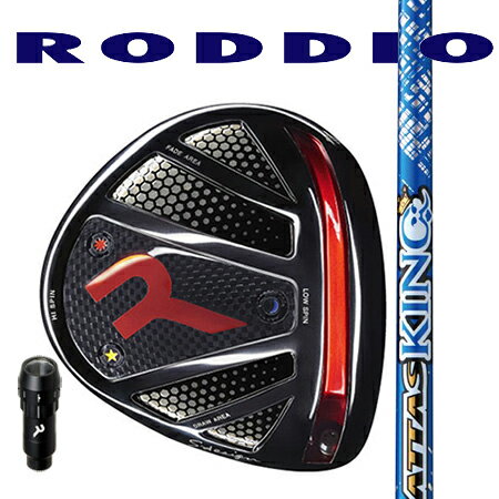 Rakuten - RODDIO ロッディオ　ドライバーSデザインオーバーサイズ・Rチューン（スリーブ脱着タイプ）/UST Mamiya ATTAS 13 KING (アッタス13キング）4・5・6・7