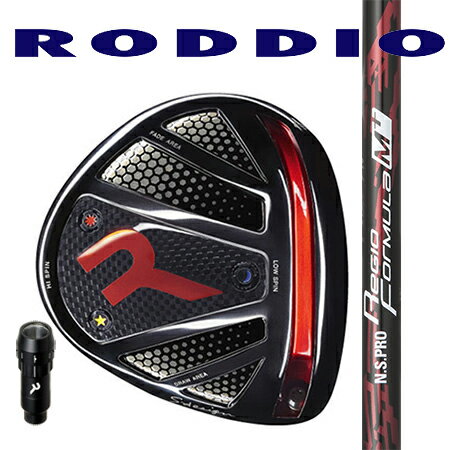 Rakuten - RODDIO ロッディオ　ドライバーSデザインオーバーサイズ・Rチューン(スリーブ脱着タイプ）/N.S.PRO Regio Formula M+