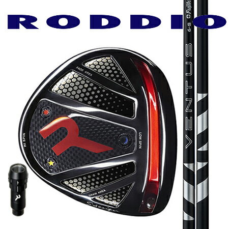 Rakuten - RODDIO ロッディオ　ドライバーSデザインオーバーサイズ・Rチューン(スリーブ脱着タイプ）/ Fujikura 24　VENTUS(ベンタス) ブラック