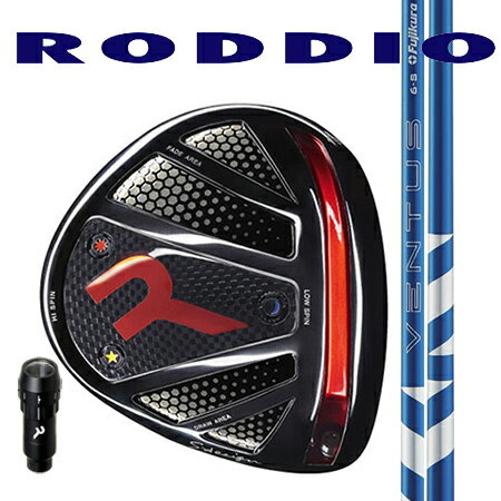 Rakuten - RODDIO ロッディオ　ドライバーSデザインオーバーサイズ・Rチューン(スリーブ脱着タイプ）/ Fujikura VENTUS(ベンタス)　ブルー24