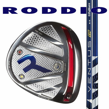 Rakuten - RODDIO ロッディオ　ドライバーSデザインオーバーサイズ・Fチューン（ホーゼル固定タイプ）/ Fujikura VENTUS(ベンタス) TR　ブルー