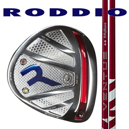 Rakuten - RODDIO ロッディオ　ドライバーSデザインオーバーサイズ・Fチューン（ホーゼル固定タイプ）/Fujikura VENTUS(ベンタス) レッド24