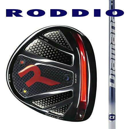 ■ヘッド ドライバーヘッド「S-デザインオーバーサイズ」にはRODDIO独自の独特の高い反発性能を引き出すフェース＆グルーブ構造と効果的にエネルギーを伝達する高剛性ボディ構造が飛びの3要素となる、最大ボール初速、高打ち出し角、最適ボールスピン量を獲得し、 さらに反発スポットがスイートスポット周辺の上下左右に点在し有効直進エリアも最大級に拡大させることで安定した飛距離性能を兼ね備えています。 ■シャフト Diamana™は、最新クラブトレンドを踏まえ、高重量・大慣性モーメントヘッドを最適なインパクト条件に導き、やさしさ=ミスヒットへの寛容性をあわせ持つ次世代へと進化しました。地に倣う-RODDIO Driver Head S-Design Oversize ロッディオドライバーSデザインオーバーサイズは「一発の最大飛距離でなくコンスタントに提供できるドライバーヘッド」をテーマに揚げ開発されました。 RODDIO独自の高い反発性能を引き出すフェース＆グルーブ構造と効果的にエネルギーを伝達する高剛性ボディ構造が飛びの3要素となる、最大ボール初速、高打ち出し角、最適ボールスピン量を獲得し、 さらに反発スポットがスイートスポット周辺の上下左右に点在し有効直進エリアも最大級に拡大させることで安定した飛距離性能を兼ね備えています。ロッディオドライバー史上もっとも「飛んで曲がらない」ヘッドに仕上がりました。 フェースターンの操作性を語るにあたって、一般的には静的数値の重心距離に着目しがちですが。RODDIOでは動的数値のシャフト軸周りモーメントを重視して設計しております。ロッディオドライバー Sデザインオーバーサイズは、大型シャロ—デザインため重心距離はやや長めになりますがシャフト軸周りの慣性モーメントがこのカテゴリーのヘッド形状にしては小さめに設計されているので、当形状にありがちなミスヒットへの寛容性と引き換えにヘッドターンに操作性の低下という代償を払うことなく容易にボールをとらえやすく高いミート率を誇るヘッドに仕上がっています。 多くのRODDIOユーザー様は「飛ぶ、曲がらない」といったショットの結果だけにこだわるのではなく、「フェース面にボールが乗る感覚の打球感」や「耳障りにならない打球音」等々、インパクト時の打球フィーリングを重視することも決して見逃してはならない設計項目でした。ロッディオドライバーヘッドSデザインオーバーサイズでは、振動減衰リブをヘッド内部の至るところに配置した独特の構造により、従来の大型ヘッド特有の反響音を最大限に「ソフトな打球」というニーズを満たしております。 モデル RODDIO ドライバーヘッドSデザインオーバーサイズ R-Tune(可変タイプ） 　ロフト角 9.5〜12° ライ角 60.5° フェース角 ストレート ヘッド重量 199g ヘッド体積 460 素材・製法 フェース：RZR446チタン・鍛造カップフェース・銀合金コンポジット ボディ：17-4ステンレス・精密鋳造 ※2ピース構造 仕上げ フェース：サテン/ソール：高強度ブラックIP加工 最新クラブトレンドを踏まえ、高重量・大慣性モーメントヘッドを最適なインパクト条件に導き、やさしさ=ミスヒットへの寛容性をあわせ持つ次世代へと進化しました。 TBシリーズは、伝統・王道のDiamanaのBLUE系E.I.(剛性分布)に磨きをかけ、スムーズなスイング軌道に導くTrue Smooth E.I.で、幅広いタイプのプレーヤーにマッチします。 品名 Diamana TB モデル 40 50 60 70 80 フレックス R2/R/SR/S/X R/SR/S/X/TX SR/S/X/TX S/X/TX S/X/TX 重量(g) 49/49/49/49/51 56.5/56.5/56.5/57.5/59.5 64/64/65/68 75.5/75.5/76 86/86/87 トグル(deg) 6.2/6.2/6.1/5.9/5.9 5.3/5.0/5.0/4.9/4.9 3.8/3.7/3.7/3.7 3.4 3.3 K.P 中元調子 ＊標準グリップは調整機能付きゴルフクラブに対応したグリップをご用意いたしました。
