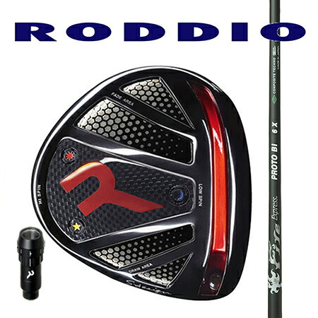 RODDIO ロッディオ　ドライバーSデザインオーバーサイズ・Rチューン(スリーブ脱着タイプ）/Fire Expres..