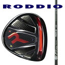 RODDIO ロッディオ　ドライバーSデザインオーバーサイズ・Rチューン(スリーブ脱着タイプ）/Fire Express PROTO BI