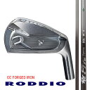 RODDIOロッディオ 月間30セット限定 CC FORGED IRONフォージドアイアン/Fire Express DGL #5−P 6本セット