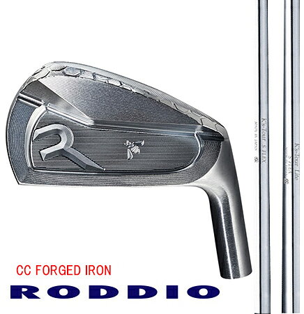 RODDIOロッディオ 月間30セット限定　 CC FORGED IRONフォージドアイアン/K'sツアー、K'sツアーライト　＃5-9・PW　6本セット
