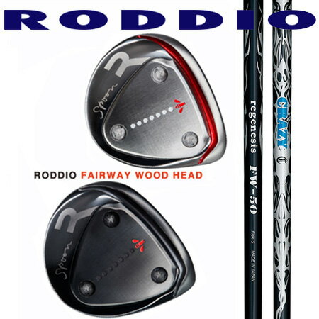 Rakuten - RODDIO　ロッディオフェアウェイウッド　選べるソール/CRAZY regenesis FW-50