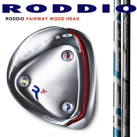 RODDIO　ロッディオフェアウェイウッド　選べるソール/Fukjikuraフジクラ　Air SpeederFW