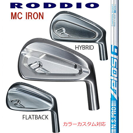 Rakuten - RODDIOロッディオ MC FORGED IRON Seriss フォージドアイアンシリーズ/日本シャフト　N.S.Zelosゼロス6　＃7－P 4本セット（5本・6本・セット・単品も可)【カスタム・ゴルフクラブ】