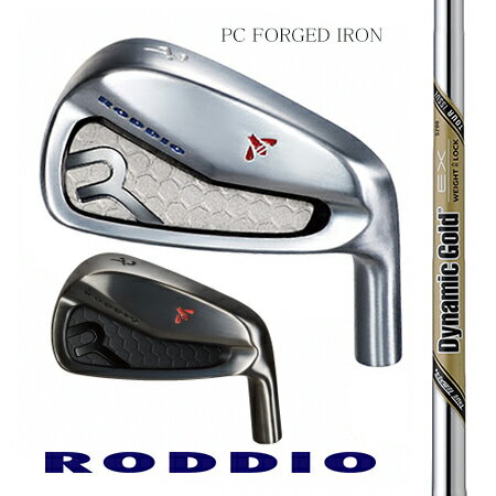 Rakuten - RODDIOロッディオ PC FORGED IRONフォージドアイアン/ダイナミックゴールドEX・ツアーイシュー＃5−9・PW 6本セット【カスタム・ゴルフクラブ】