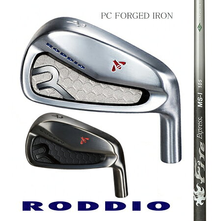 Rakuten - RODDIOロッディオ PC FORGED IRONフォージドアイアン/Fire Express MS-I 　＃5−P 6本セット【カスタム・ゴルフクラブ】