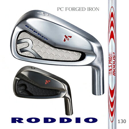 Rakuten - RODDIOロッディオ PC FORGED IRONフォージドアイアン/日本シャフト・モーダス3　TOUR130 ＃5-9・P 6本セッ【カスタム・ゴルフクラブ】