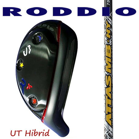 Rakuten - RODDIO ロッディオ　ハイブリッドUTブラック/ATTAS MB-HY 55・65・75・85・95