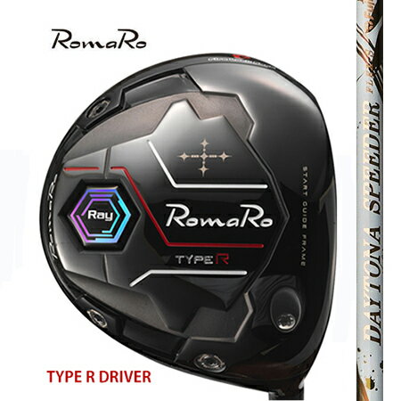 ■ヘッド バルドコルサ458はヘッド体積460ccのボディーでアドレス時の安心感を与えてくれ誰もがアスリートゴルファーとなるきっかけを与えてくれるだろう。一方、438はヘッド体積440ccのボディーでバルド史上最もディープなフェース高となっており、アドレスした瞬間に強弾道をイメージさせるボディーシェイプとなっている。 ■シャフト 地球上にある素材で、最高に飛ぶシャフトをつくる！弾きとしなりの絶妙なバランスのDIAMOND Speederを超えるべく、フジクラ最強の飛距離性能を求め開発。東レより2018年12月に発表されたT1100Gを超えるハイスペックカーボンM40Xを複合することで、驚愕の弾きとスピードを達成。更に、弾きとスピード感を維持しつつ振りやすさを兼ね備える素材として、評価を重ねた結果ボロン繊維に辿り着きました。ロマロ・フェアウェイウッドのフィーリングをドライバーに凝縮 TYPE-R ドライバーは、他にはないフェースで、ひたすら、飛ぶ！ TYPE-Rドライバーは、長年ゴルファーを魅了してきたロマロFWのフィーリングを再現しつつ、飛距離性能を極限まで引き出した一本です。包み込むような打感、丸みを帯びたヘッド形状、そして力強い弾道 ― これまでのロマロFWファンに、ぜひ試打していただきたい「ドライバー」がついに完成しました。しかし、FWをそのまま再現するだけでは、飛ばないドライバーになってしまうという課題がありました。その大きな壁を打破したのが、独自の「ファイアロック製法」です。 TYPE-Rドライバーのフェースは、あえてルールを超える高反発フェースを採用。その上で高温の炎-高火熱処理を施すことで、ルールギリギリにコントロール。金属組織が均質化し、効率的なたわみとエネルギー伝達を実現。この技術により、FW特有の包み込む打感や独特のフィーリングを維持しながら、驚異的な飛距離性能を両立しました。「球もちが良く、やわらかな感触」と「圧倒的な初速」が組み合わさったこのドライバ ーは、まるでFWの感覚で振れ、ひたすら、飛びます。ロマロのFWを思わせる打感と、球をしっかりつかまえて押し出す力強さは、これまでにない感動をゴルファーに提供します。 独自のハイパー・ヒート製法を応用して 想像を越えるボール初速と打感に革新を起こす 新開発「ファイアロックフェース」 硬くて軽いハードシェル・フェースとハードシェル・クラウン。そして、硬くて重いハードシェル・ボディ。2023年発売のBallista The FIRST 3D DRIVERで実現した“たわまない”飛ばし構造を高い技術で成功。加えて、縦横に広いディープフェースのシャローバック形状により、深低重心の高MOIと、気持ちよく振り切っていけるつかまりの良さをプラス。インパクトを、硬いフェース全面で支え、後ろから当たり負けしない強固なボディが押し込むことで、安定した高打ち出しの飛ばせる弾道を実現。 《HEXAGON鍛造カップフェース》 独自のAI-ONEにより、あらゆる打点に対してたわみをコントロールすとの相乗効果で、ルール上限ギリギリの反発性能が広範囲に拡大。フェースのたわみ戻りによるエネルギーの向上でボール初速は最大化。オフセンターヒットでのスピン量や打出し角も適正に保ち、安定した方向性と飛距離に貢献。 ヘッド軌道を常に安定させる「スタートガイドフレーム」 フェースの反発制限は上限が定められているため、次々と新しいテクノロジーが誕生している。同様にロマロも、その制限下で新しい発想と技術開発を続けてきた。 今回発売となる「タイプR」は、高反発モデルと同等に薄くしたフェースを反発規制適合外まで高めてから適合に戻すという新技術「ファイアロック製法」を採用。フェースの成型後に高火熱処理を加えることで、金属組織を均質に微細化し効率的な質の高いたわみを実現。 独自のAI-ONEにより、あらゆる打点に対してたわみをコントロールするHEXAGON鍛造カップフェースとの相乗効果で、ルール上限ギリギリの反発性能が広範囲に拡大。フェースのたわみ戻りによるエネルギーの向上でボール初速は最大化。オフセンターヒットでのスピン量や打出し角も適正に保ち、安定した方向性と飛距離に貢献。 これまで高初速を謳うドライバーになかった「球もちが良く、やわらかな感触」は、球をつかまえ一気に押していくスピード感や操作感を実現した。高反発モデルの打感でルール適合というゴルフヘッドが、これからのあなたの常識となる。 1つのヘッドで性能を大幅に変化できる適応力 使い手を限定しない「フィッティングヘッド」 タイプR伝統の構えやすく集中しやすい、ミッドフェースのラウンド形状。極薄ボディによる余剰重量をフェースやヘッド後方に適正配分し、ウエイトやスリーブと組み合わせることでヘッド性能を大幅に変えることができる「フィッティングヘッド」を実現した。 調整機能がこれまで以上に効果を発揮し、ゴルファー個々の最適重心を実現すことで、ドライビングパフォーマンスはさらに向上。フィッターの高い技術と共鳴し、ゴルファーの力を最大限に引き出す。 製品 Ray Type-R DRIVER Ray Type-R HP番手1Wロフト10.5°9.5° ライ角59°FA±0ストレート素材・製法フェース：RZR446チタン・鍛造カップフェース、ファイアロック製法 　クラウン：カーボン 　ボディ：811チタン・精密鋳造　※3ピース構造 仕上げフェース：サテン／ソール：ブラックIP加工 品名DAYTONA SPEEDER LSDAYTONA SPEEDERフレックスR SR SXR SR SXXX重量43.0g47.0g51.5g55.5g 51.5g　　56.0g61.0g 64.0g66.5gトルク 5.24.44.24.0 3.93.32.72.72.6KP先中 ＊標準グリップは調整機能付きゴルフクラブに対応したグリップをご用意いたしました。