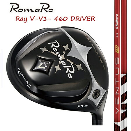 RomaRo ロマロ Ray V V1 460 ドライバー/ Fujikura VENTUS(ベンタス) TR　レッド