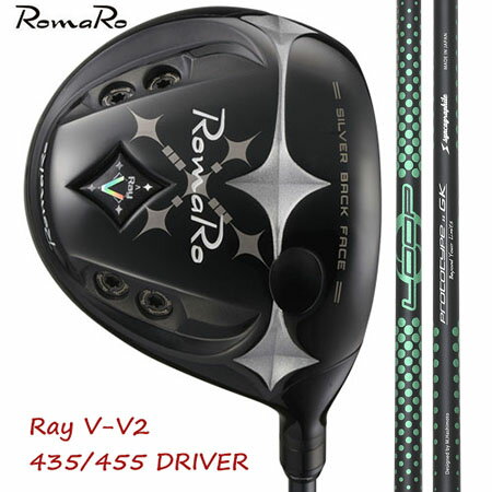 RomaRo ロマロ Ray V V2 435/455 ドライバー（高反発あり）/シンカグラファイト NEO LOOP PROTOTYPE :: GK ネオ・ループ プロトタイプ ジーケー