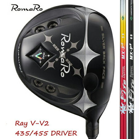RomaRo ロマロ Ray V V2 435/455 ドライバー（高反発あり）/コンポジットテクノFire Exspress MX-P#
