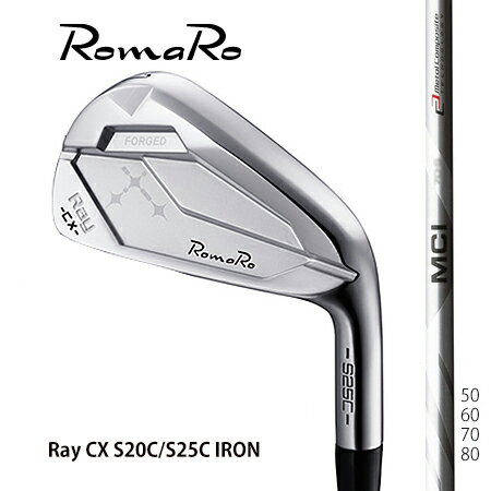 RomaRoロマロ Ray CX S20C/S25Cアイアン/Fujikuraフジクラ MCI 50・60・70・80 Iron＃5〜9・PW　6本セット