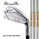 RomaRoロマロ Ray CX S20C/S25Cアイアン/ダイナミックゴールド95・105・120 #5〜9・PW 6本セット